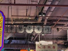 -时尚天河商业广场