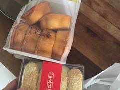 -清真全盛斋传统糕点(高新中大店)
