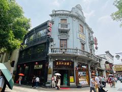 -皇饭儿·王润兴酒楼(河坊街店)