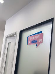 -蕾特恩专业祛痘