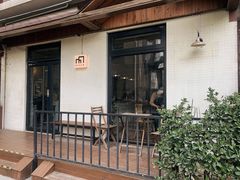 门面-Cafe Villa