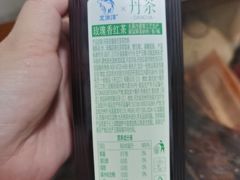 -百年义利(日坛北路店)