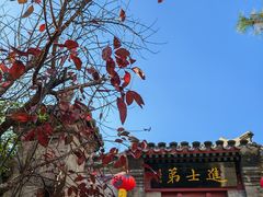 -李叔同故居纪念馆
