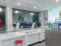 -阿波罗眼镜·蔡司授权店(孙厝店)