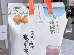 -姥姥家春饼店(交大东路店)