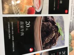 -阿香米线(中原万达店)