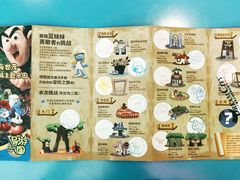 -蓝精灵乐园·世茂精灵之城主题乐园