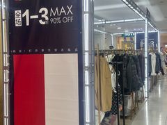 -巴黎春天(陕西路店)