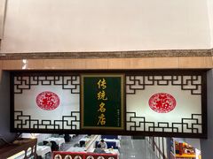 -黑石礁酒楼·海鲜(黑石礁店)
