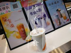 -CoCo都可(湖滨银泰店B区店)
