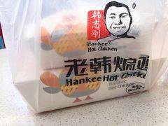 -老韩煸鸡·中国炸鸡(水塔美食街店)