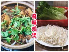 -奇味鸡煲(麦地店)
