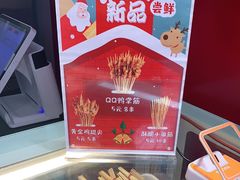 -千禧炸串(明瓦廊店)
