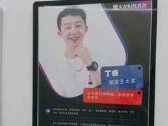 -火星时代教育(厦门校区)