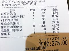-广东道至正餐厅(区庄店)