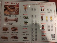 -龚印记牛骨牛杂屋·四代传承(珠影星光城店)