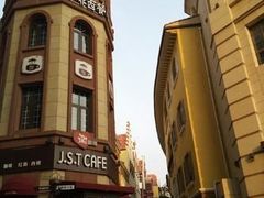 -鲁邦国际风情街(麦世达韩国精品百货店)
