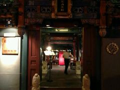 -小王府(什刹海店)