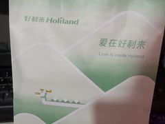 -好利来(朝外店)
