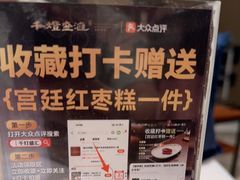 -千灯盛汇·头牌粤菜(致越优城店)