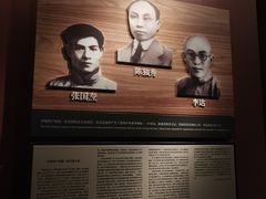 -中共一大纪念馆