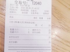 -DQ·蛋糕·冰淇淋(五角场万达店)