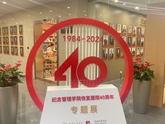 -星巴克(上海交通大学店)