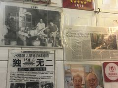 -大华猪肉粿条面