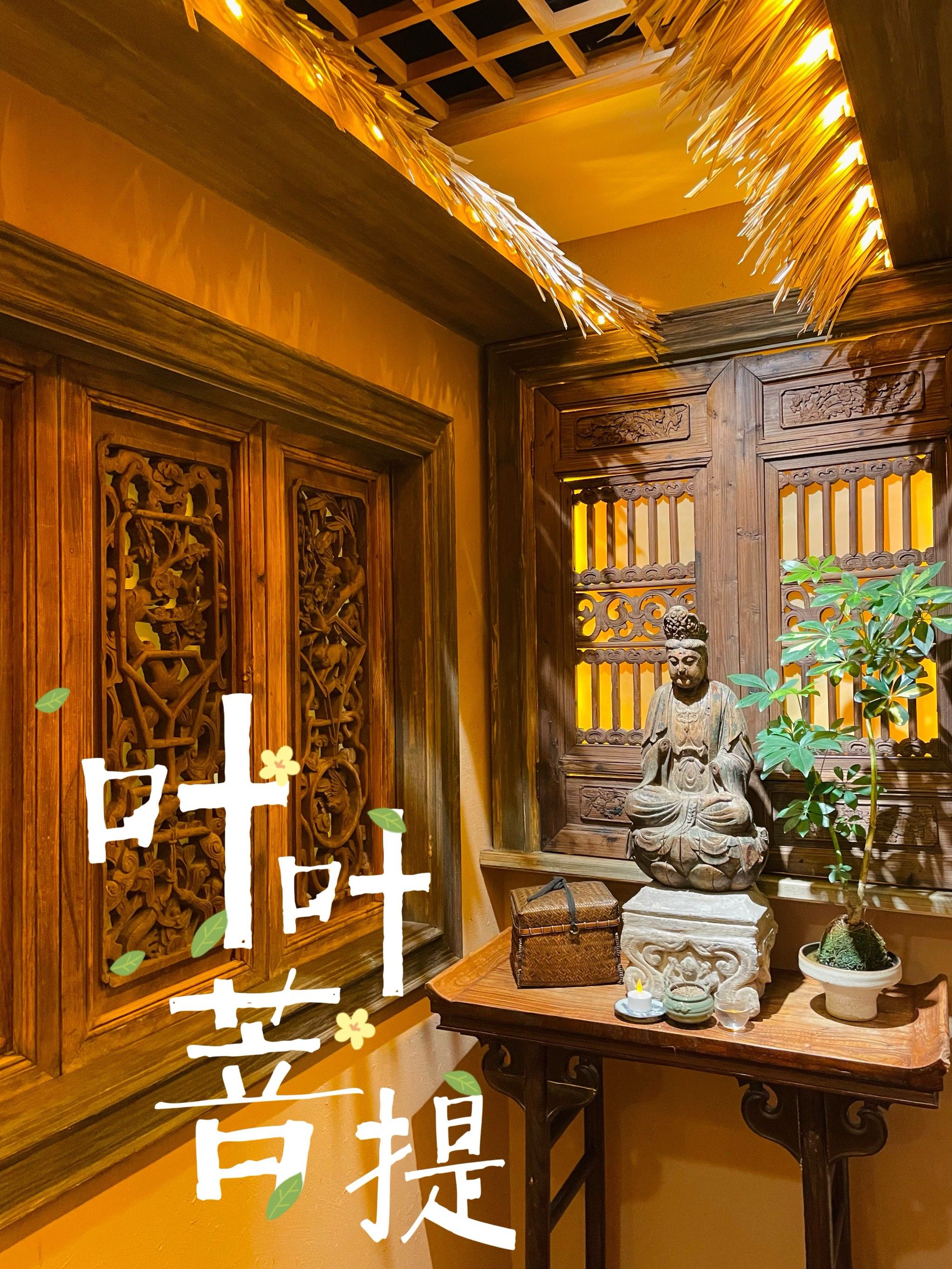 一花一世界 一叶一菩提  97

这家是总店也是创始店吧 跟服务生