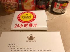 -慈溪白金汉爵大酒店