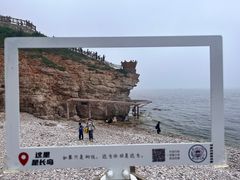 -长岛南北长山旅游景区