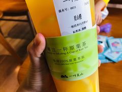 -一叶觅山(半边街店)