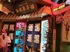 -MIKOMIKO和牛烧肉专门店(南门店)