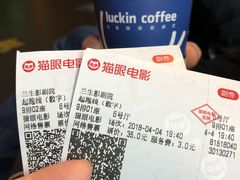 -中影国际影城(兰生大厦CINITY LED店)