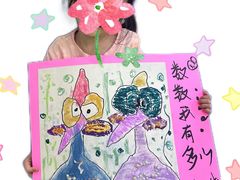-尼莫儿童美术(三阳路融科天城校区)