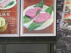 -老潮兴粿品(锦泰店)