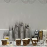 Arabica