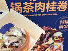 -龙湖杭州滨江天街