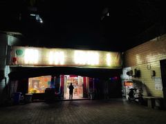 -春涛餐馆(下坝店)