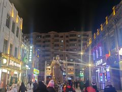 -中华巴洛克风情街