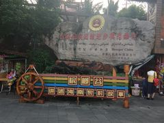 -海南槟榔谷黎苗文化旅游区