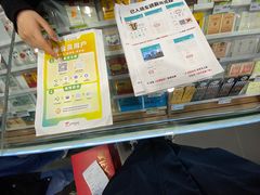 -永辉超市(嘉定宝龙广场店)