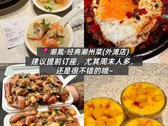 -逸道(益丰·外滩源店)
