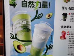 -7分甜(武林银泰店)