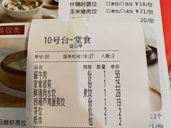 -老边饺子(彩虹城店)