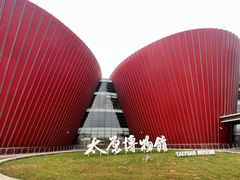 -太原市博物馆