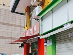 -小唐卤鹅(重庆三分店)