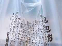 -禾生粑粑坊(陕西路店)