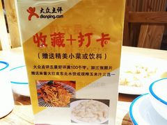 -關東雪东北菜(中庚漫游城店)