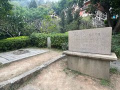 -草庵摩尼教遗址公园